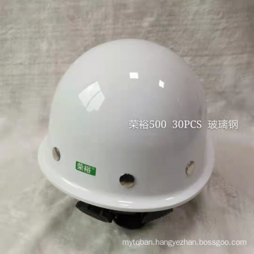 30PCS Fiberglass safety helmet